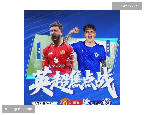 英超观赛全攻略：比赛日沉浸式体验与氛围营造指南