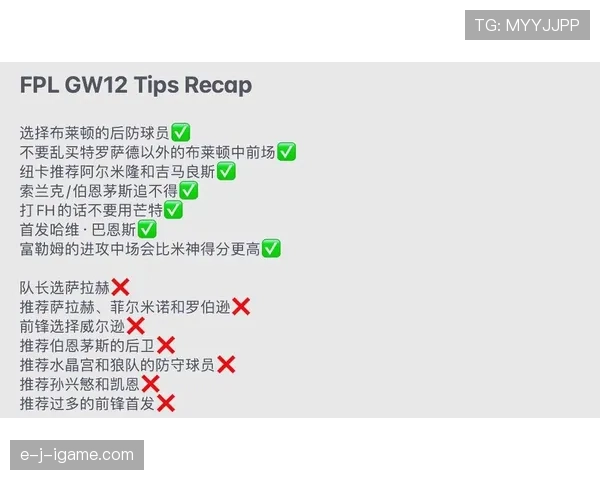 南安普顿调整转会策略，聚焦年轻球员重建球队未来