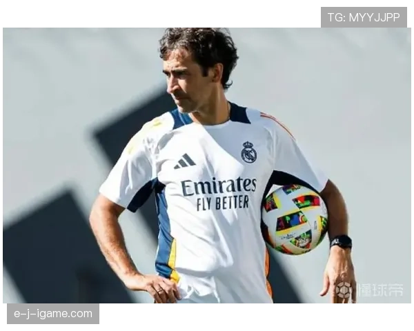 劳尔青训成果斐然，新一代足球新星闪耀赛场