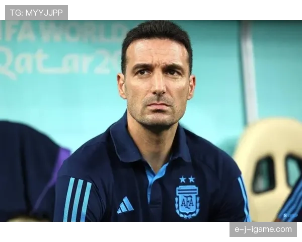 斯卡洛尼战术革新重塑阿根廷足球风格，球队稳健启航新征程