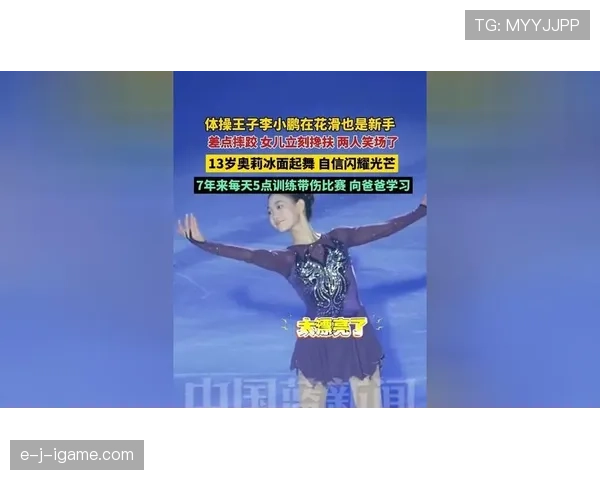 李小鹏退役后带娃比练体操还拼？